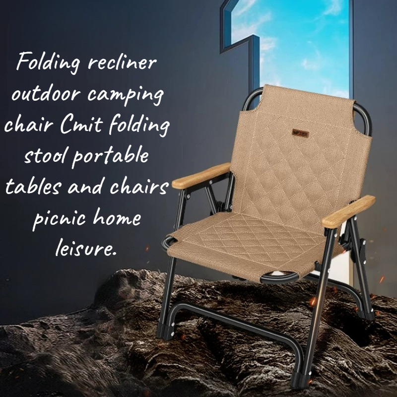 Kids Outdoor Lounger Chair - كرسي استرخاء خفيف الوزن للغاية للشاطئ