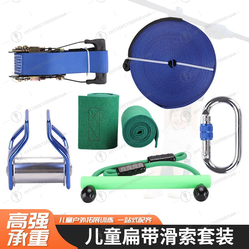 مجموعة تدريب السلاكلاين للأطفا - مراجعة Kids Outdoor Monkey Bar Set وسعره