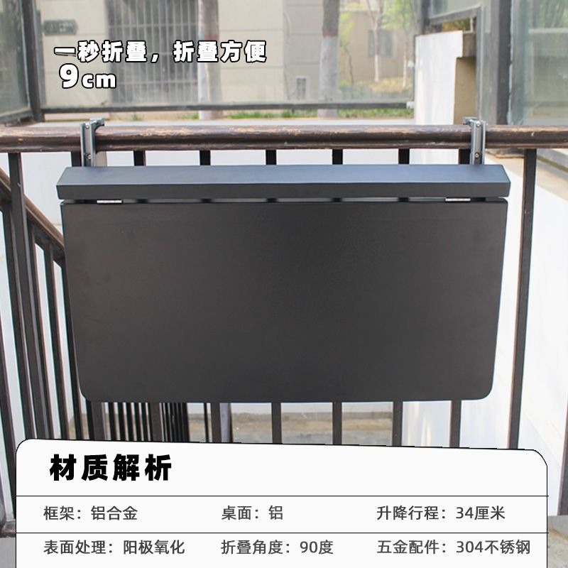 طاولة شرفة معدنية حديثة قابلة  - مراجعة Kids Outdoor Folding Table وسعره
